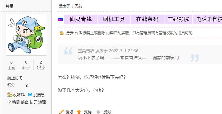 QQ截图20220504131624.jpg