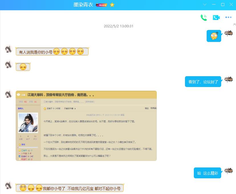 QQ截图20220504134715.jpg