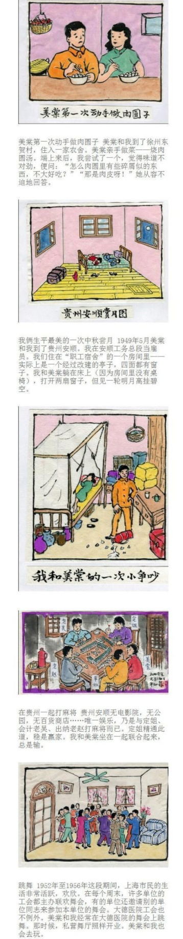0_看图王.jpg