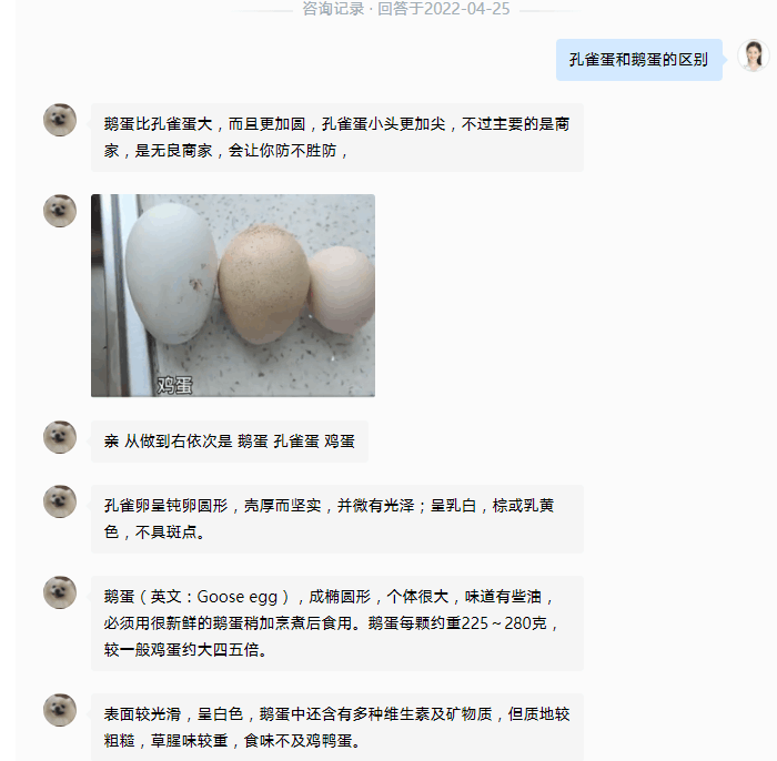 QQ图片20220519095450.png