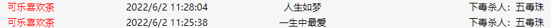 可乐.png