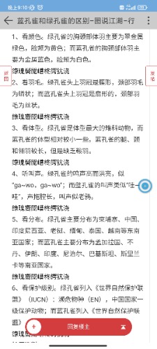 Screenshot_2022-06-02-21-10-26-288_net.zuijh.app.xvgf1d.jpg
