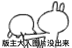 3EEBE0B2-B824-493A-BABB-2C4EE36C41BE.gif