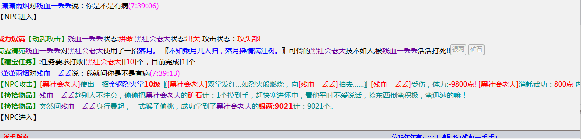 QQ图片20220716152958.png