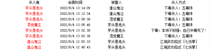 芋头.png