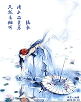 挽歌惜缘江湖生日贺图自命花4.gif