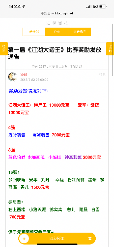 7BF8A35B-4BD5-4B87-A5C4-B66C96AD58B9.png