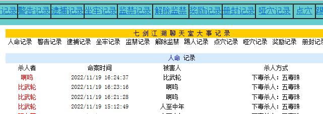 QQ图片20221119162635.png
