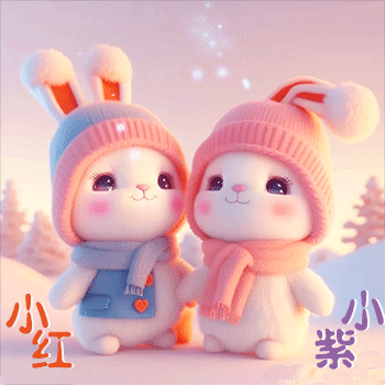 QQ图片20230109103945.gif