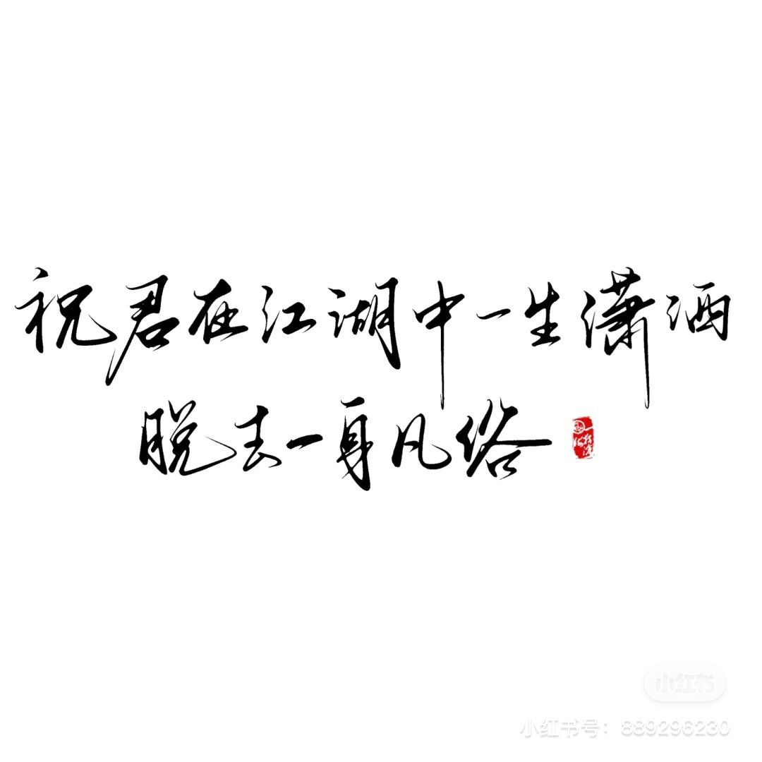 QQ图片20230128230349.jpg