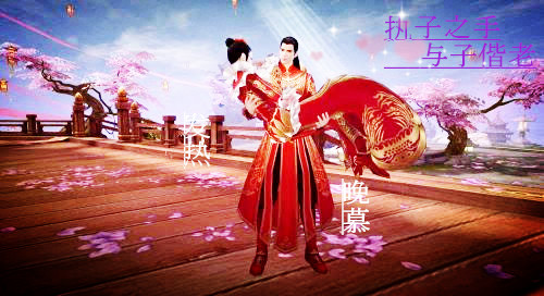 小黑小桔结婚成图_副本.jpg