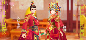小红和小紫结婚成图_副本_副本.png