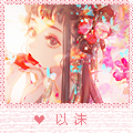 小宝藏头像.jpg