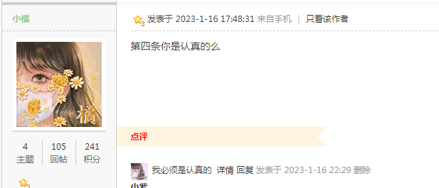 QQ图片20230212144352.png