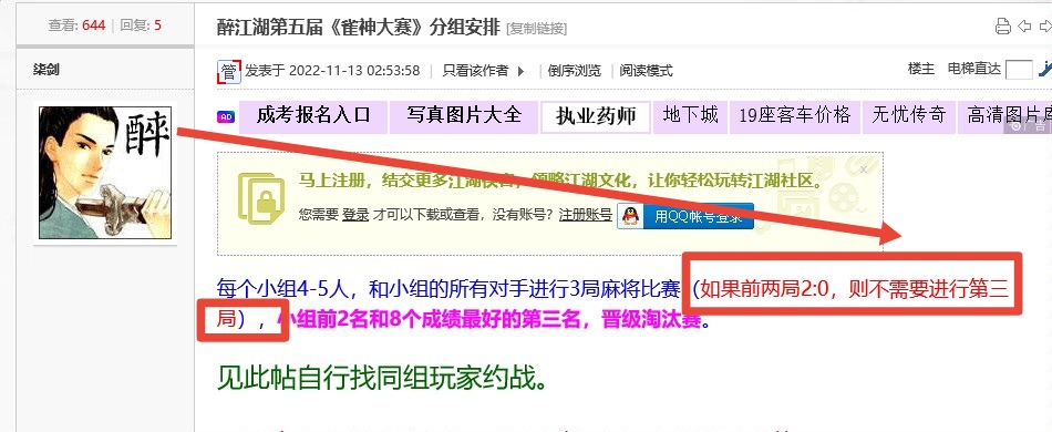 QQ图片20230218082113.jpg