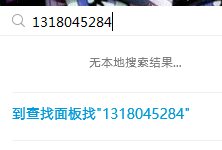微信截图_20230220102401.png