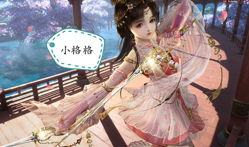 小格格图，_副本.jpg