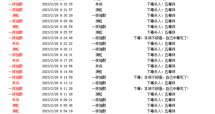 QQ图片20230228093504.png