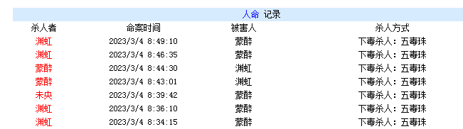 QQ图片20230304085018.png