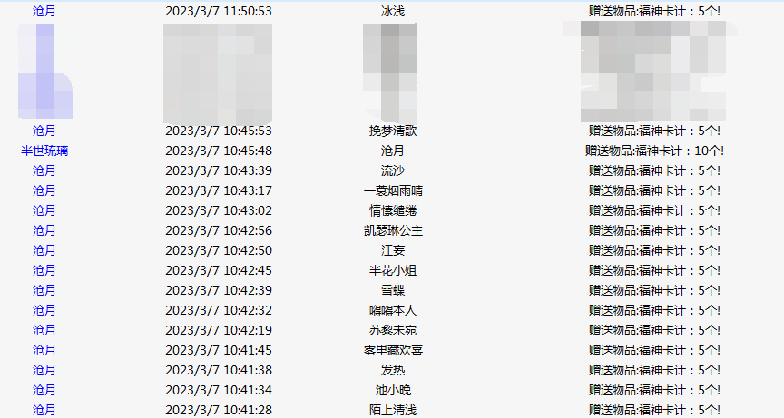 QQ截图20230307153723.png