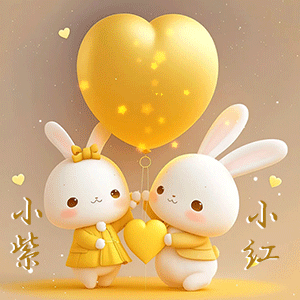 QQ图片20230310103710.gif