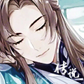 2023.3.10惜缘江湖论坛传说头像.jpg