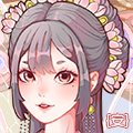 2023.3.17惜缘江湖安生论坛头像.jpg