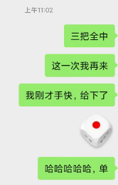QQ图片20230320172220.png