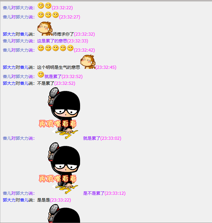 微信图片_20230323133354.png
