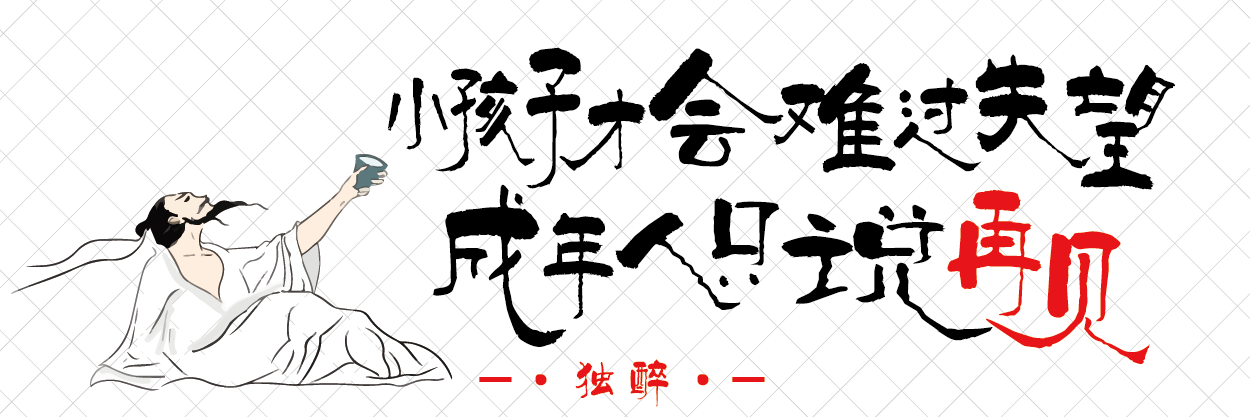 小孩子_画板 1.png