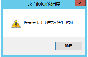 QQ图片20230403200253.png