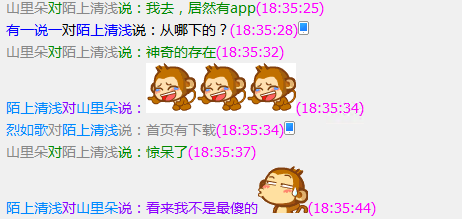 QQ截图20230404183347.png