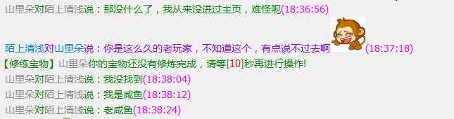 QQ截图20230404183703.png