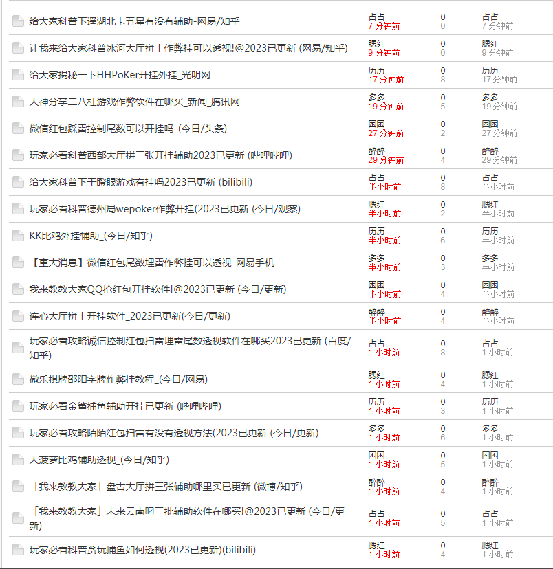 QQ图片20230410075148.png