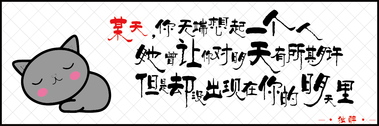 4 某天，你无端想起一个人_画板 1.png