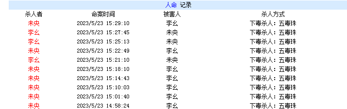 QQ图片20230523153702.png
