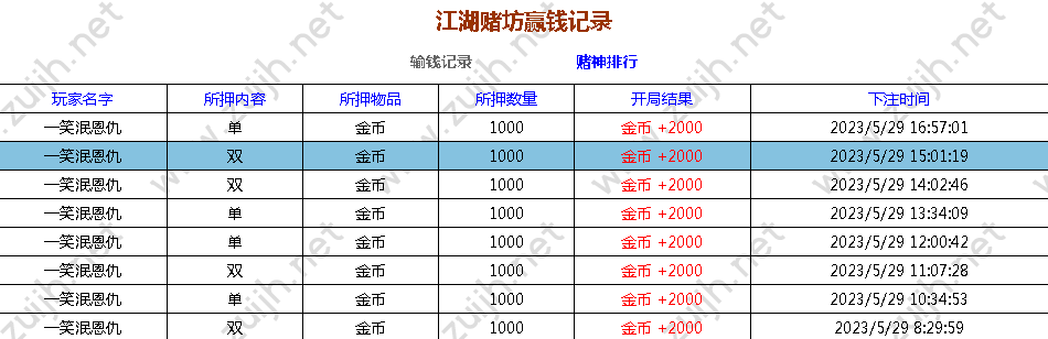 微信图片_20230529170630.png