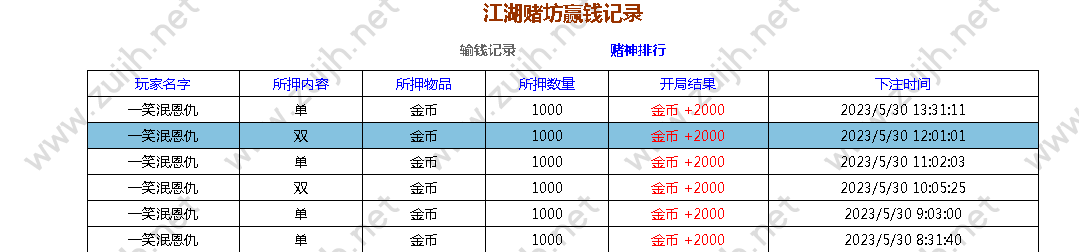 微信图片_20230530140222.png