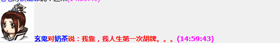 QQ图片20230606174545.png