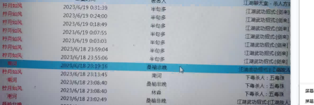 有钱