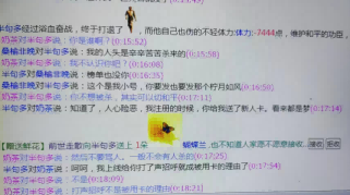 好