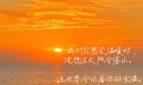 余温.jpg