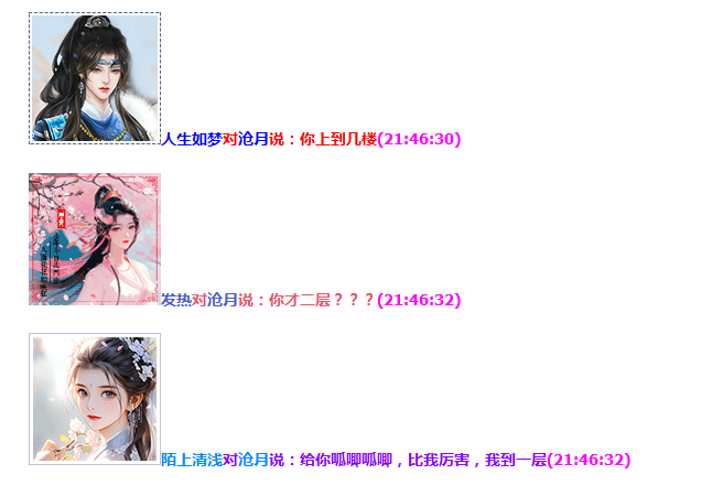 QQ图片20230722095251.png