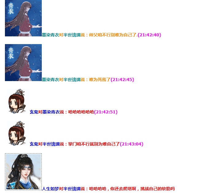 QQ图片20230722095703.png