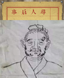 寻人启事人.jpg