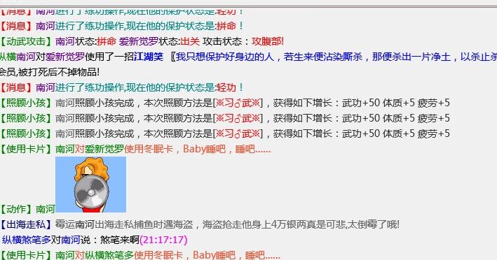 QQ图片20230725222817.jpg