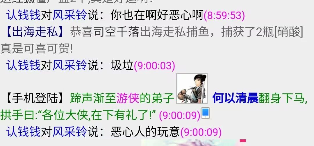 QQ图片20230813125233.jpg