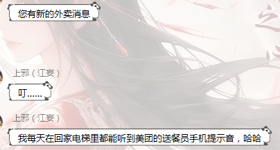 QQ图片20230825094447.png