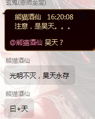 QQ图片20230920163816.png