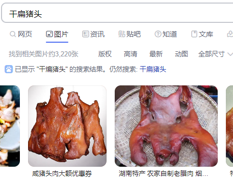 QQ截图20231008165106.png